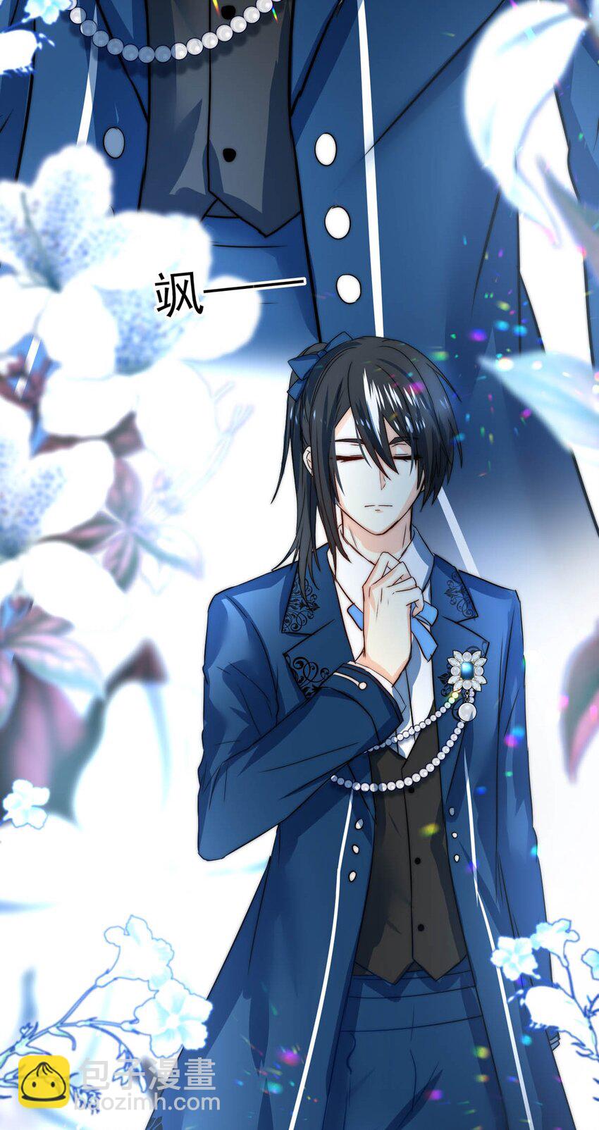 32 首都洛兰特-第32话