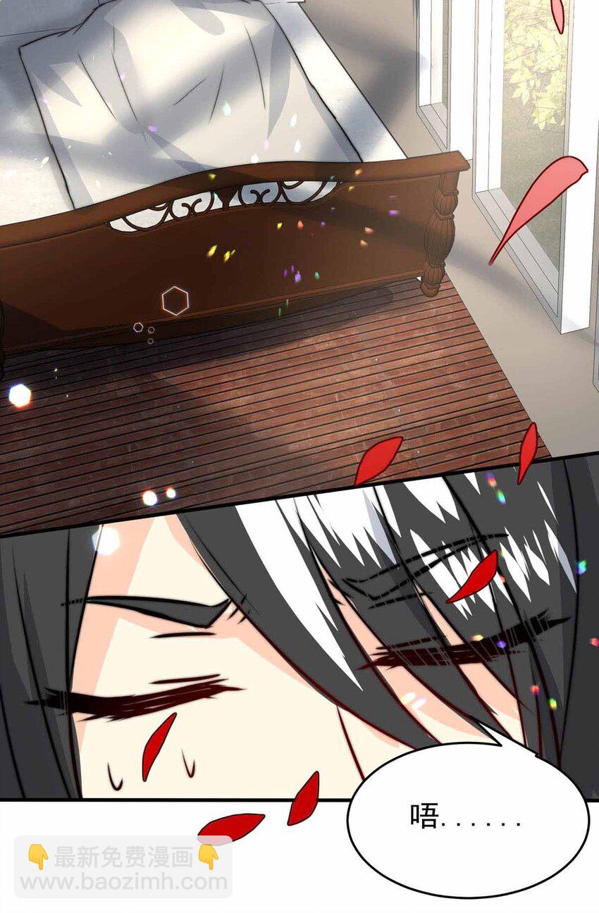 32 首都洛兰特-第32话