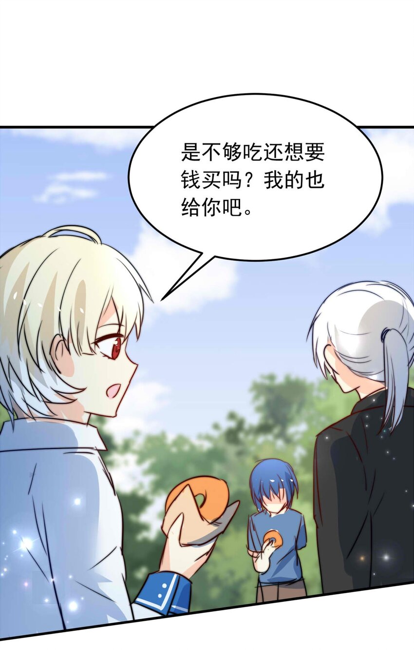 40 浅春（三）-第40话