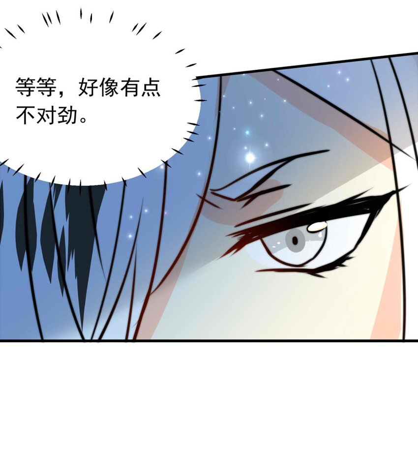 40 浅春（三）-第40话