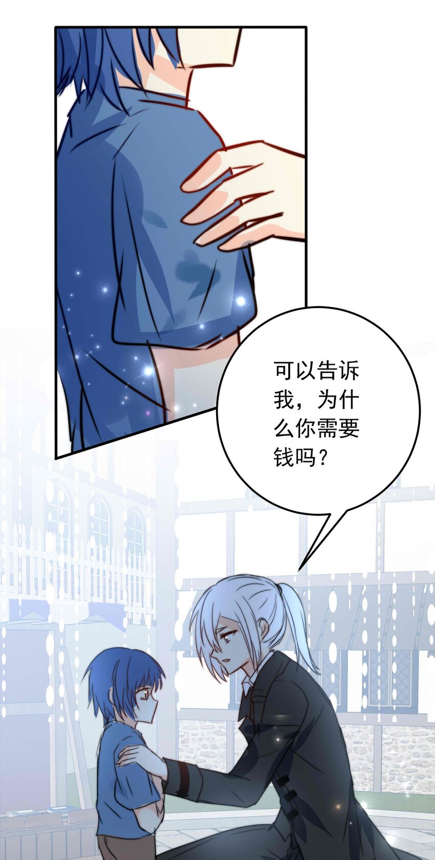 40 浅春（三）-第40话