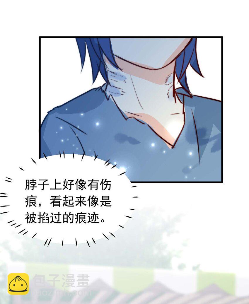 40 浅春（三）-第40话