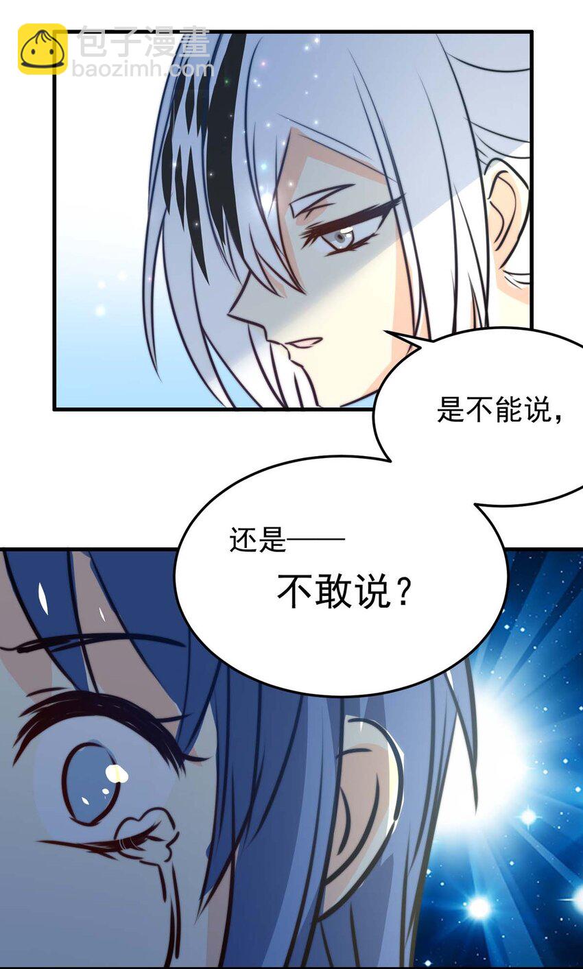 40 浅春（三）-第40话