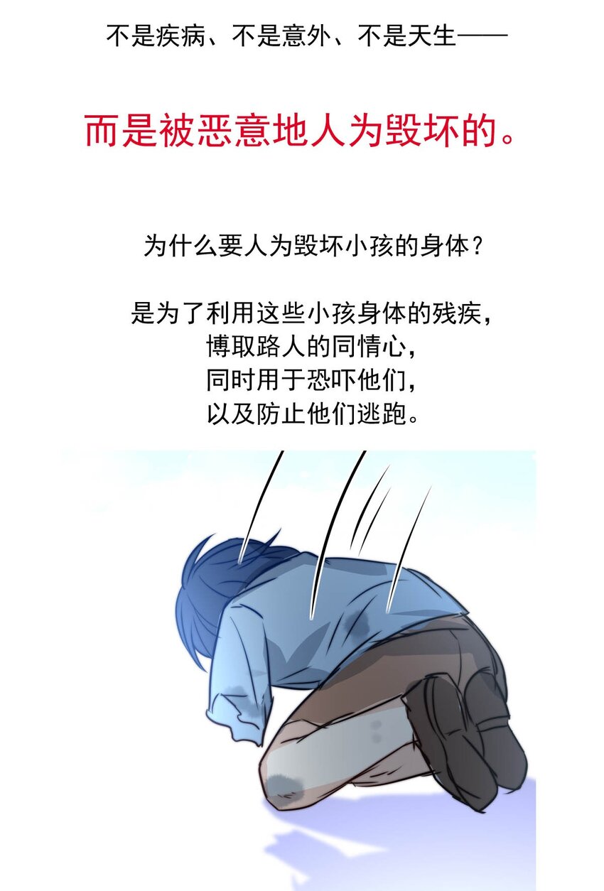 40 浅春（三）-第40话