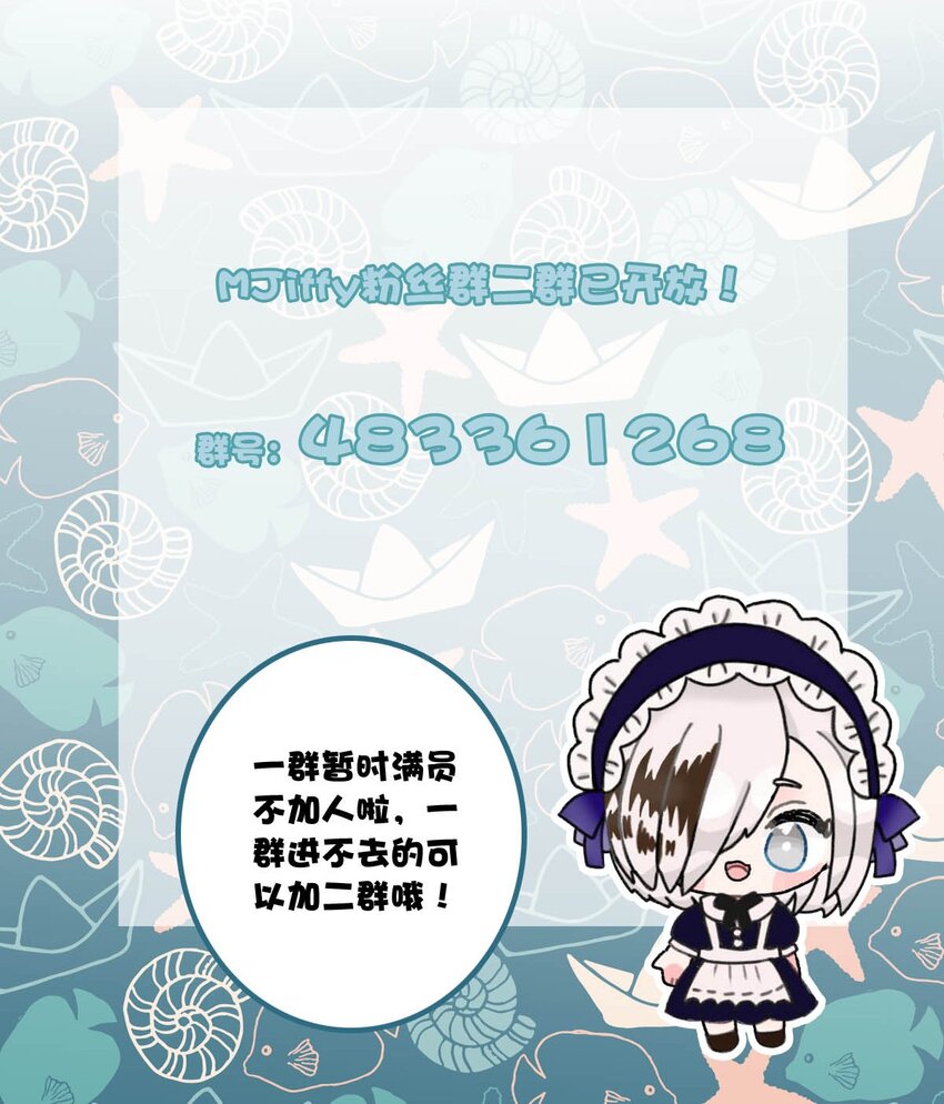 40 浅春（三）-第40话