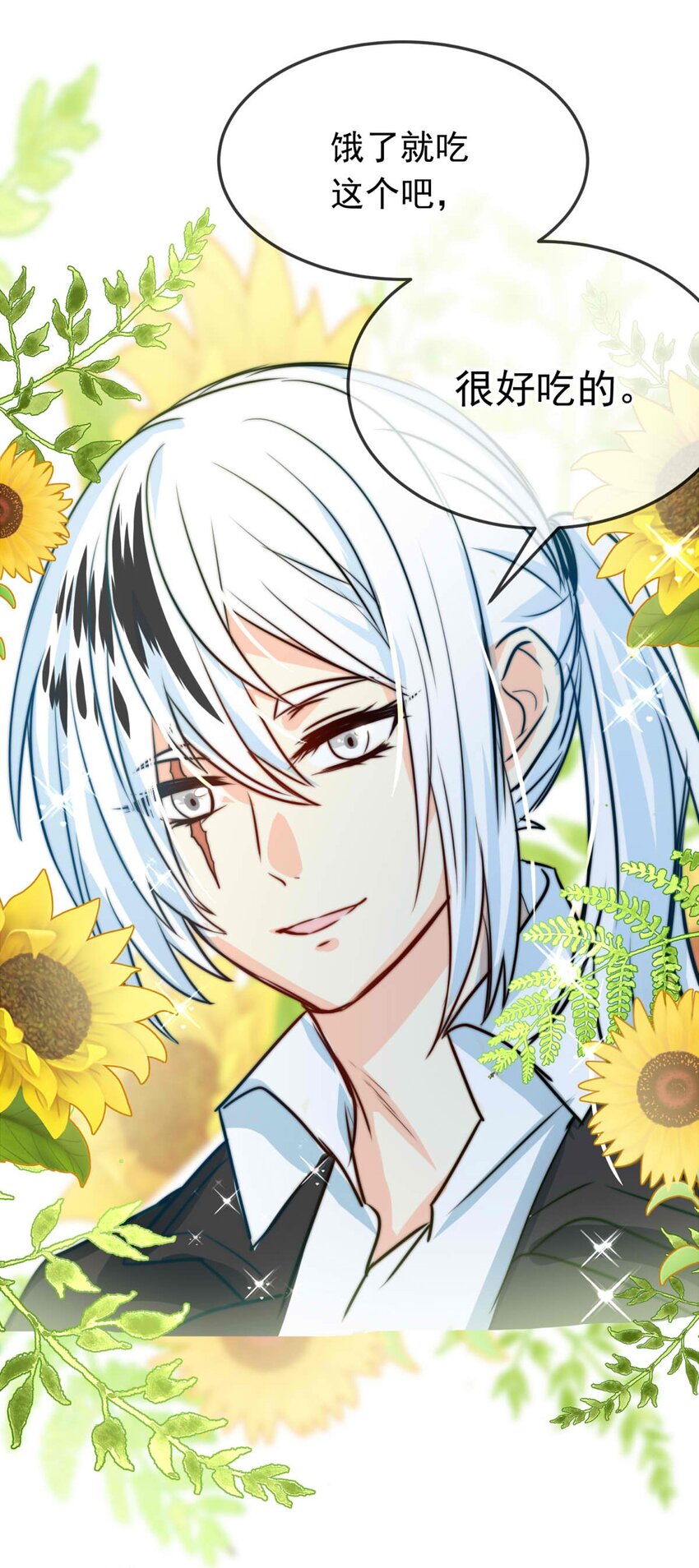 40 浅春（三）-第40话