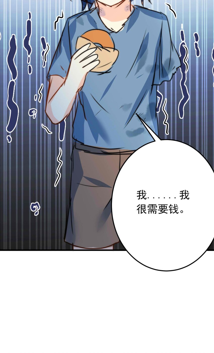 40 浅春（三）-第40话