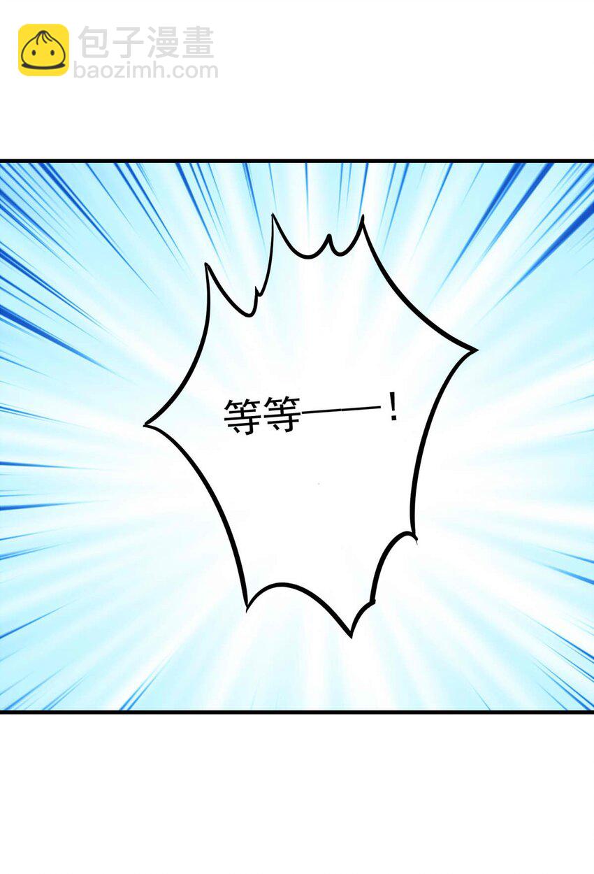 41 浅春（五）-第42话