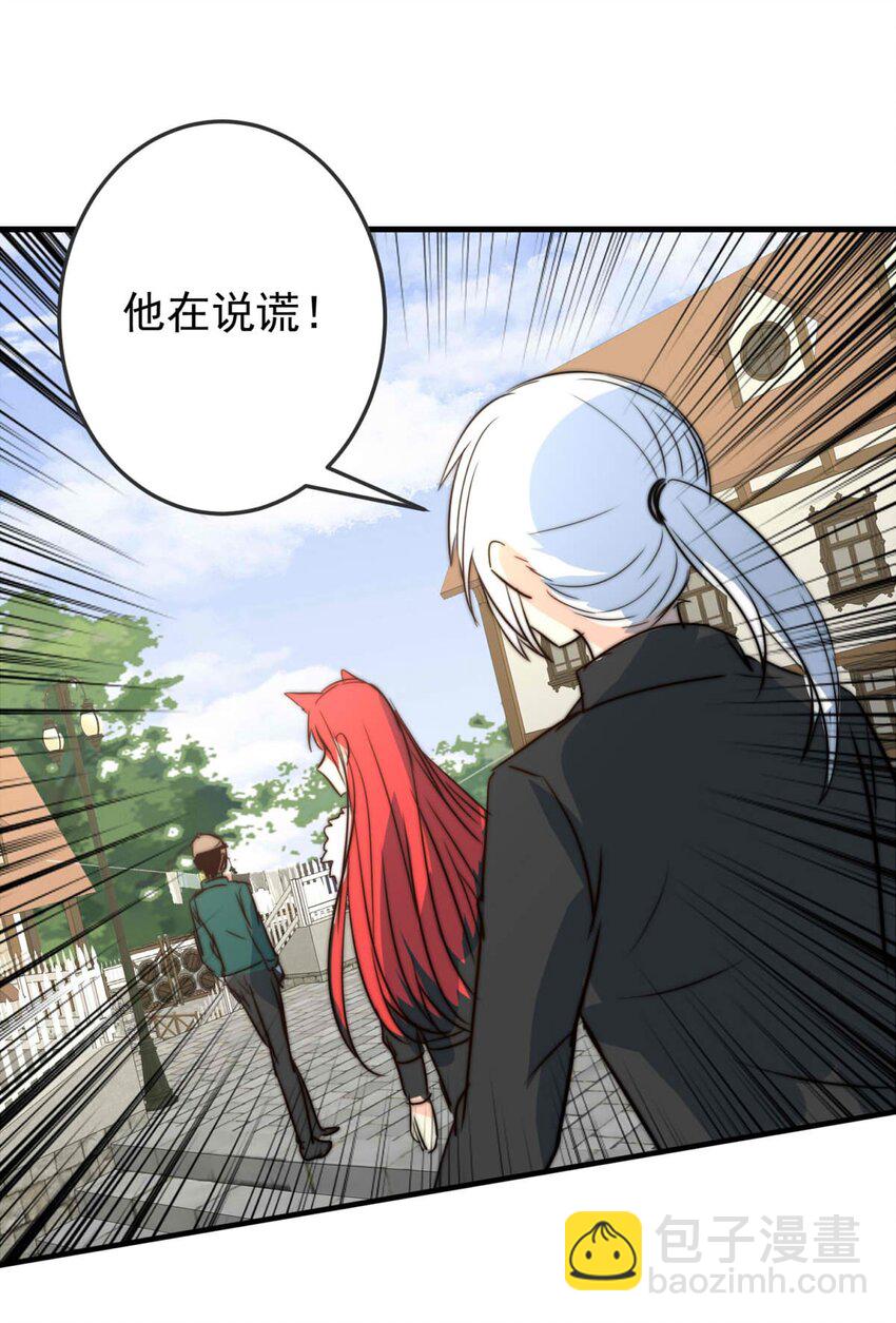 41 浅春（五）-第42话