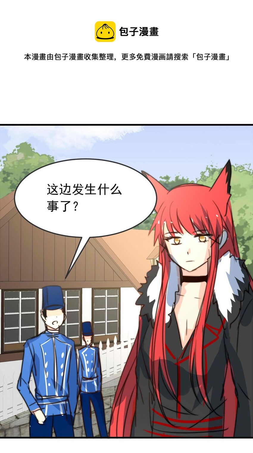 41 浅春（五）-第42话