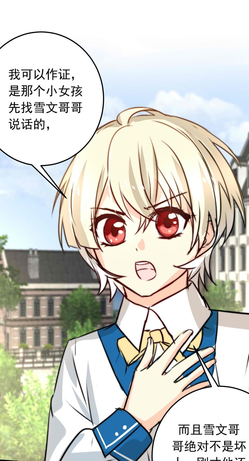 41 浅春（五）-第42话