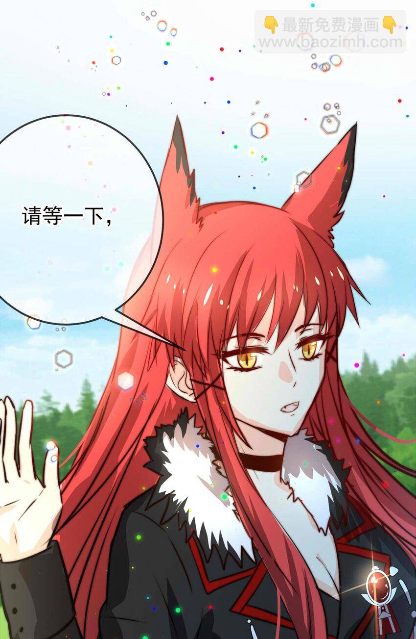 41 浅春（五）-第42话