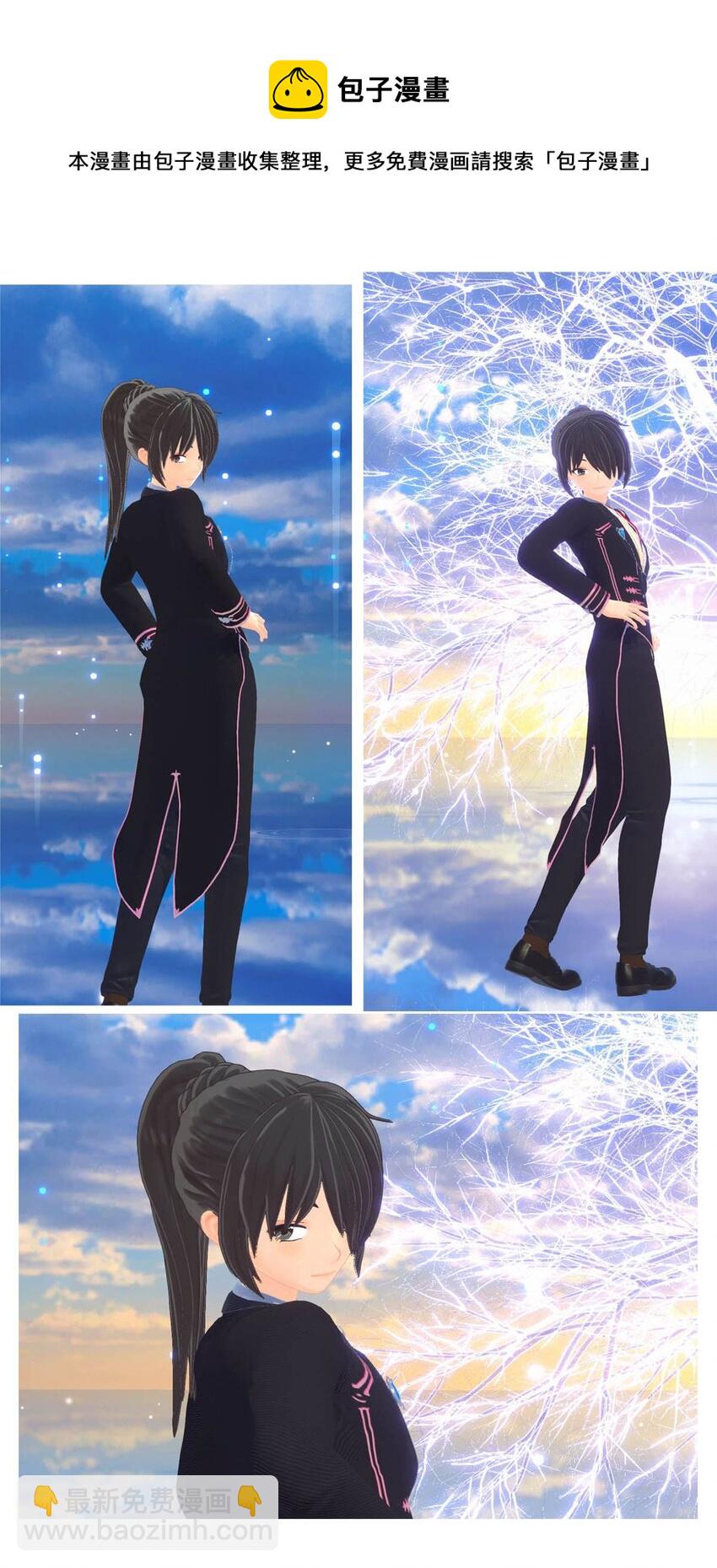 41 浅春（五）-第42话