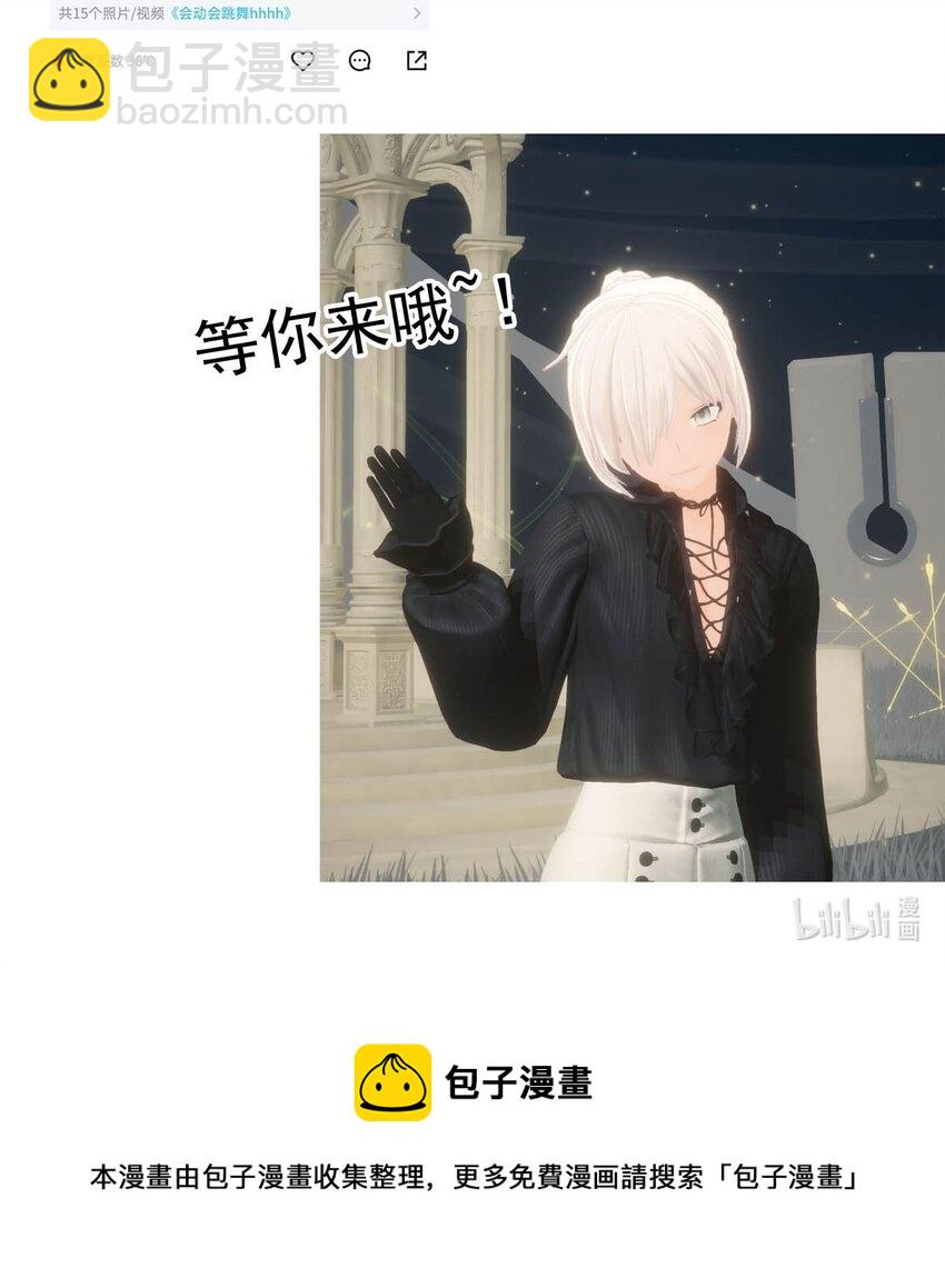 41 浅春（五）-第42话