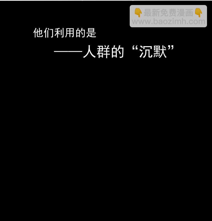 44 浅春（七）-第44话