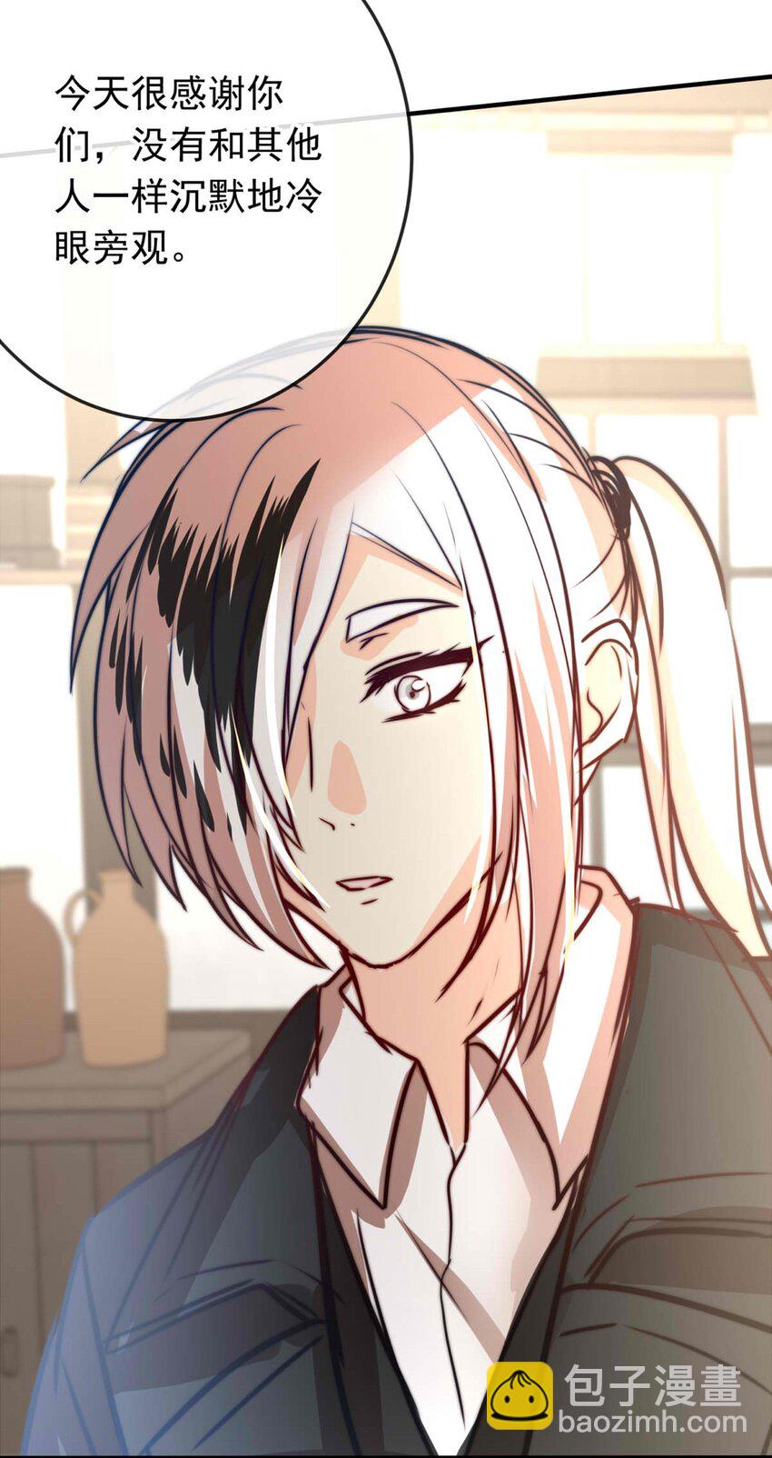 44 浅春（七）-第44话