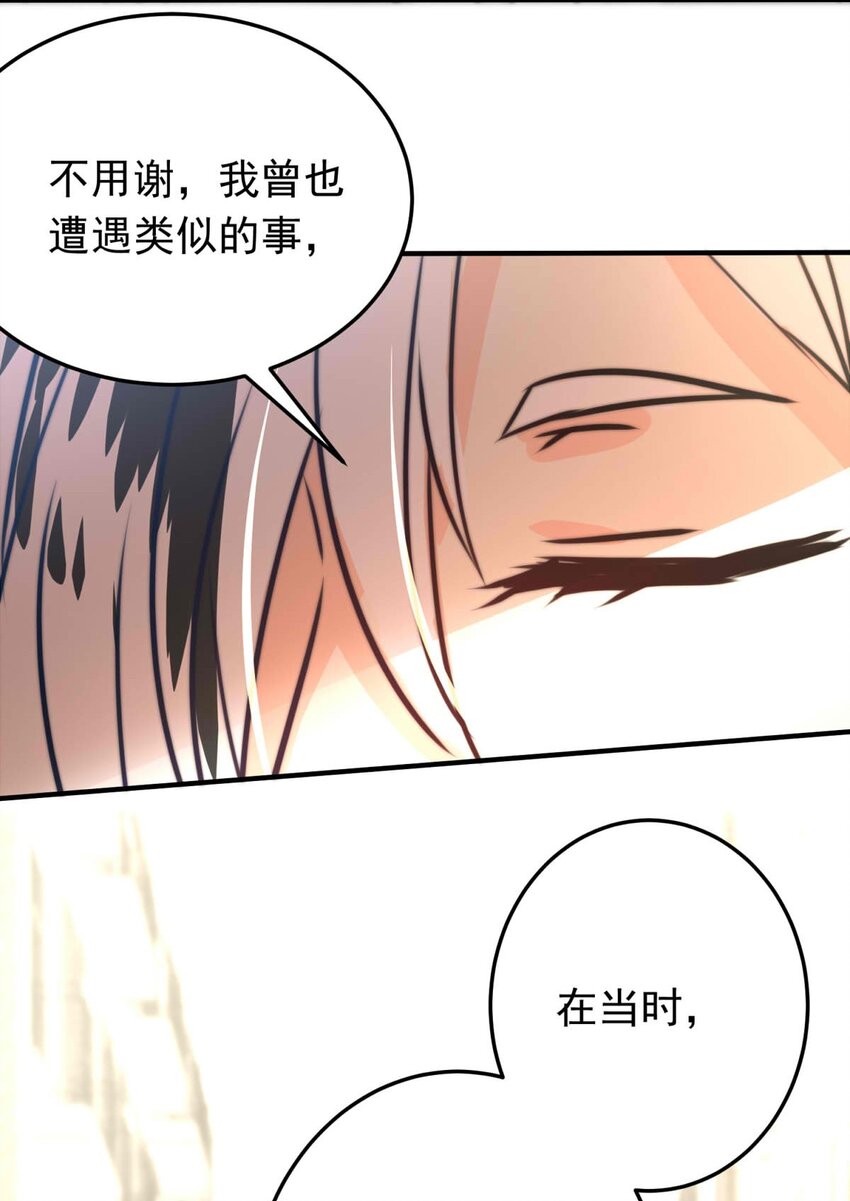 44 浅春（七）-第44话