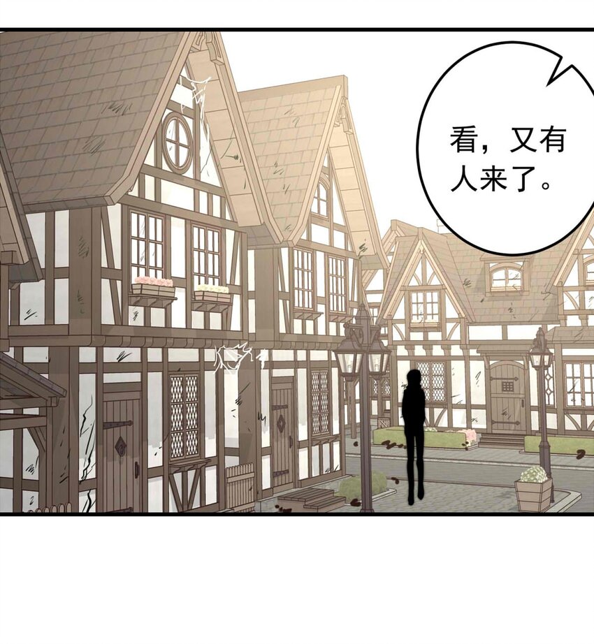 44 浅春（七）-第44话