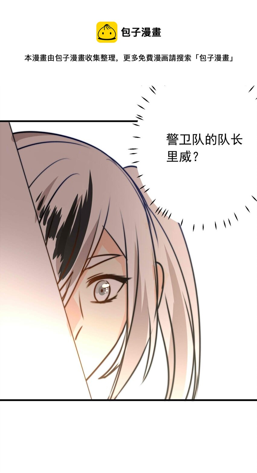 44 浅春（七）-第44话