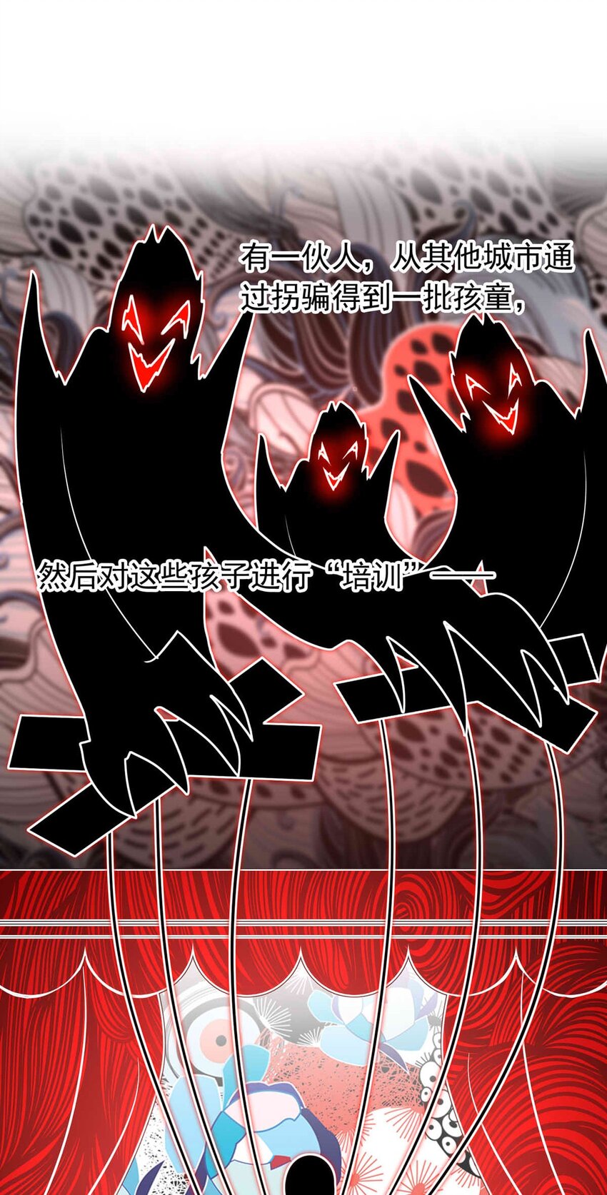 44 浅春（七）-第44话