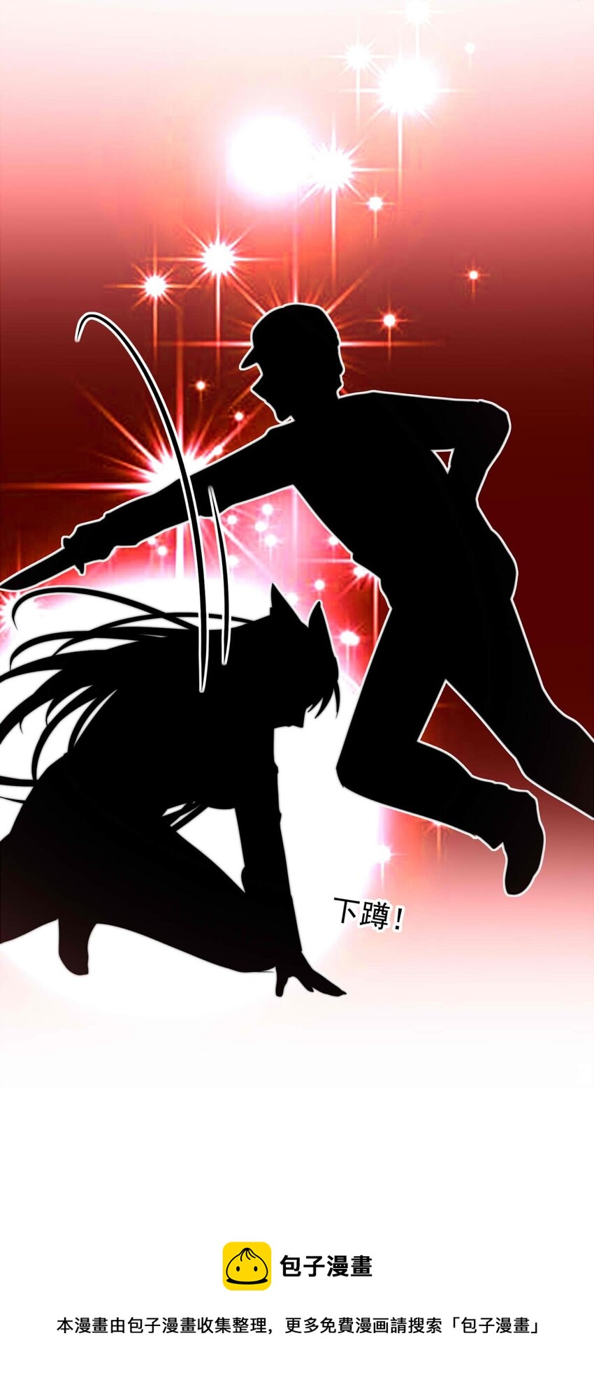 46 浅春（九）(1/2)-第46话