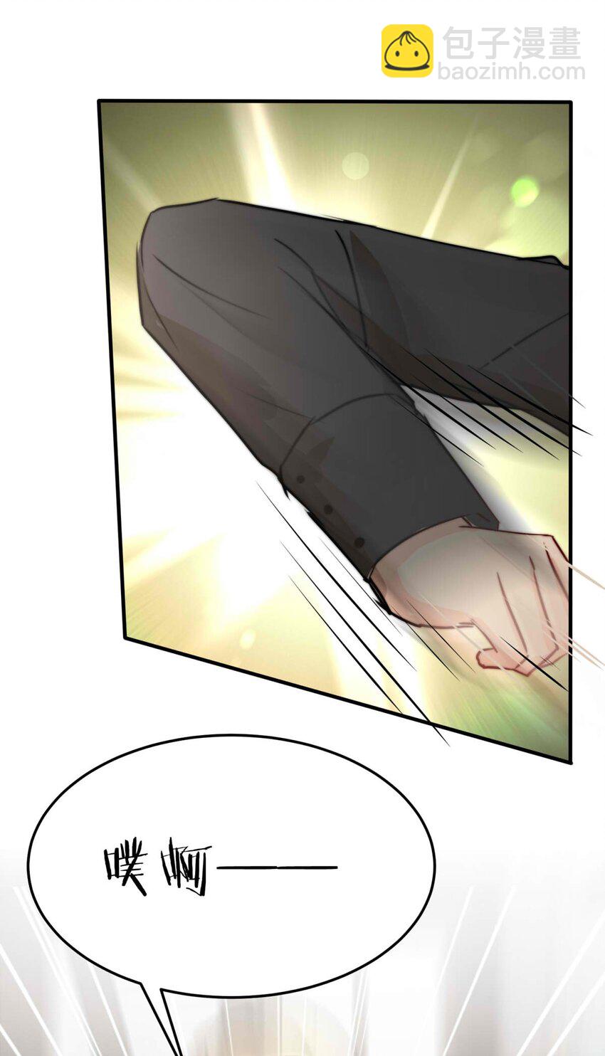 46 浅春（九）(1/2)-第46话