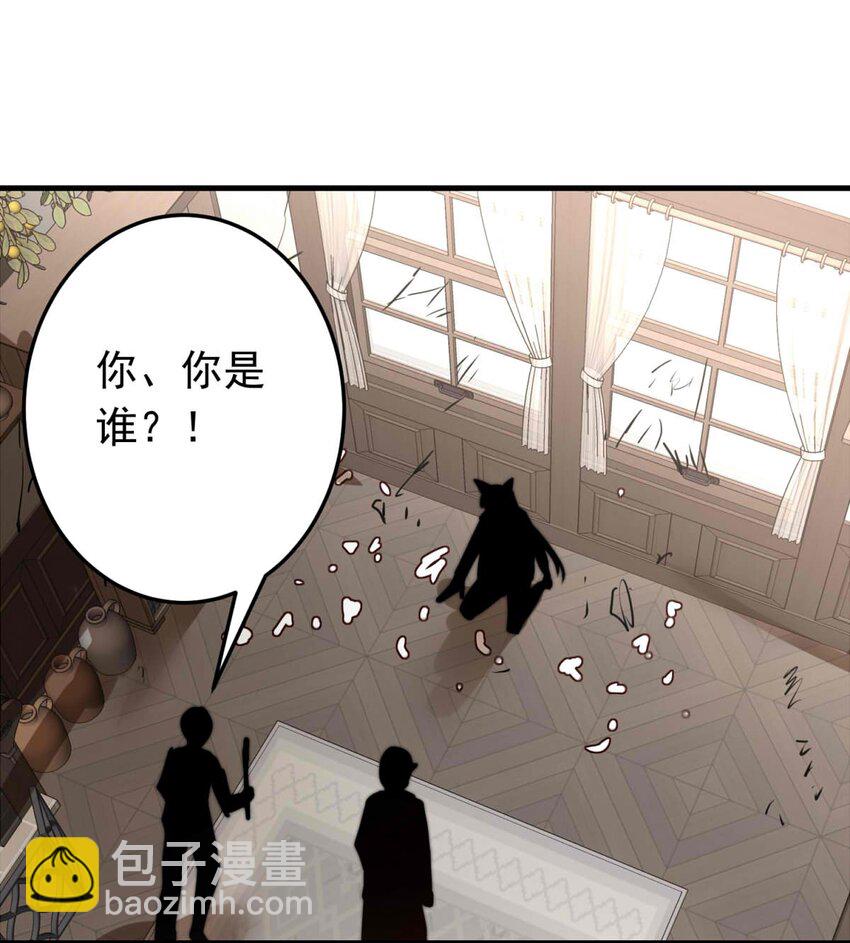 46 浅春（九）(1/2)-第46话