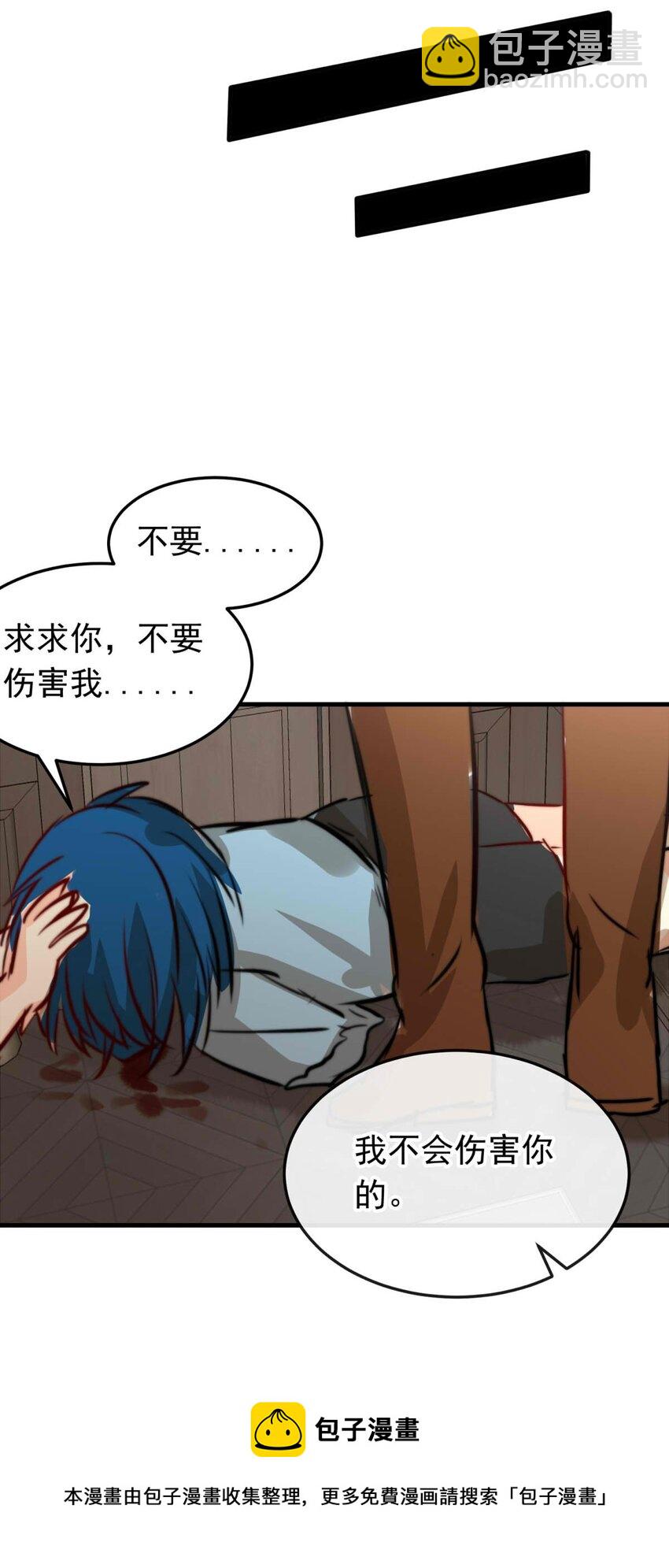 46 浅春（九）(1/2)-第46话