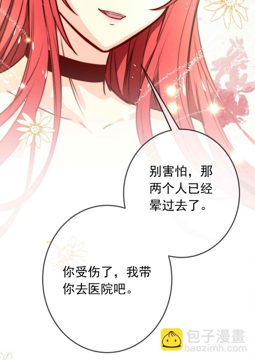 46 浅春（九）(1/2)-第46话