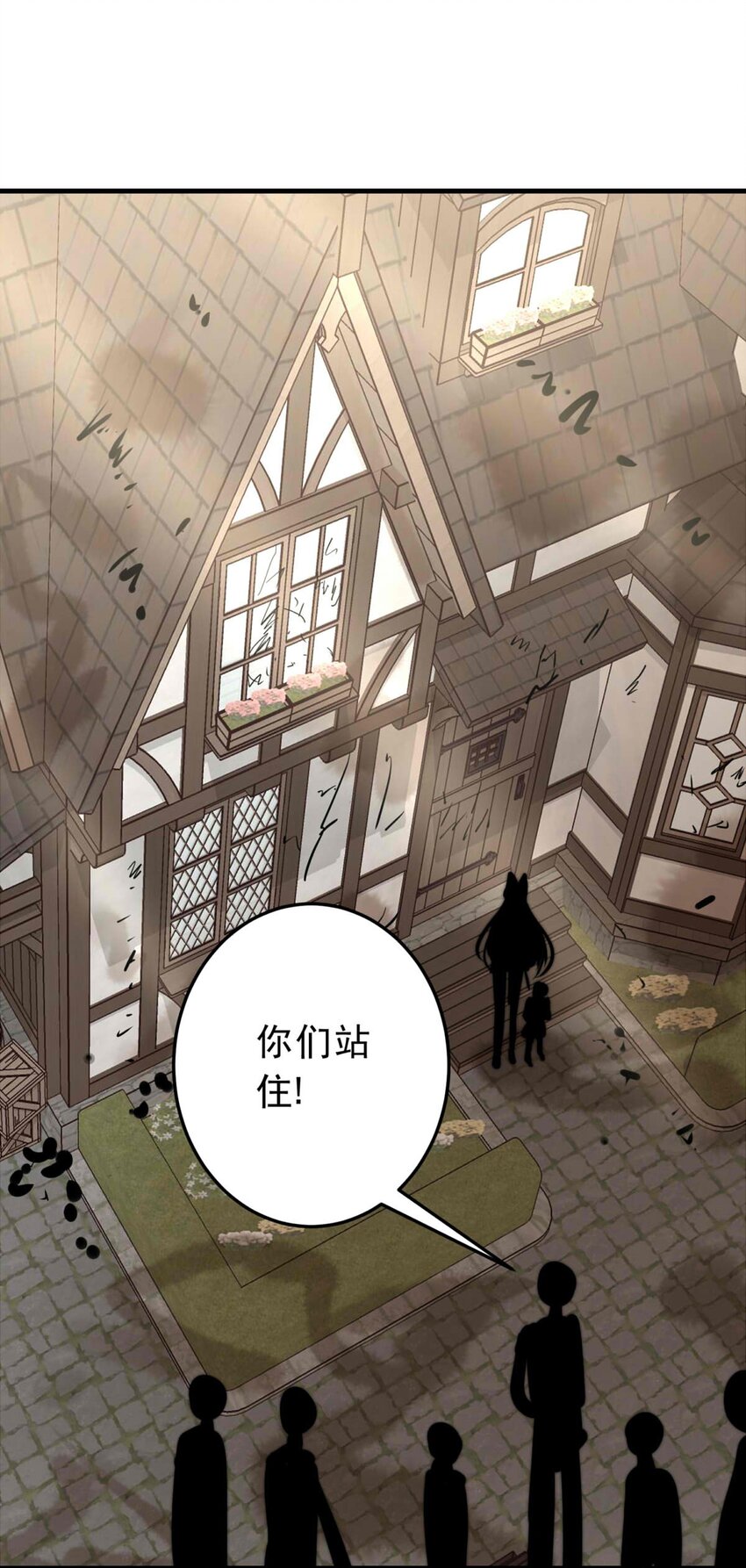 46 浅春（九）(1/2)-第46话