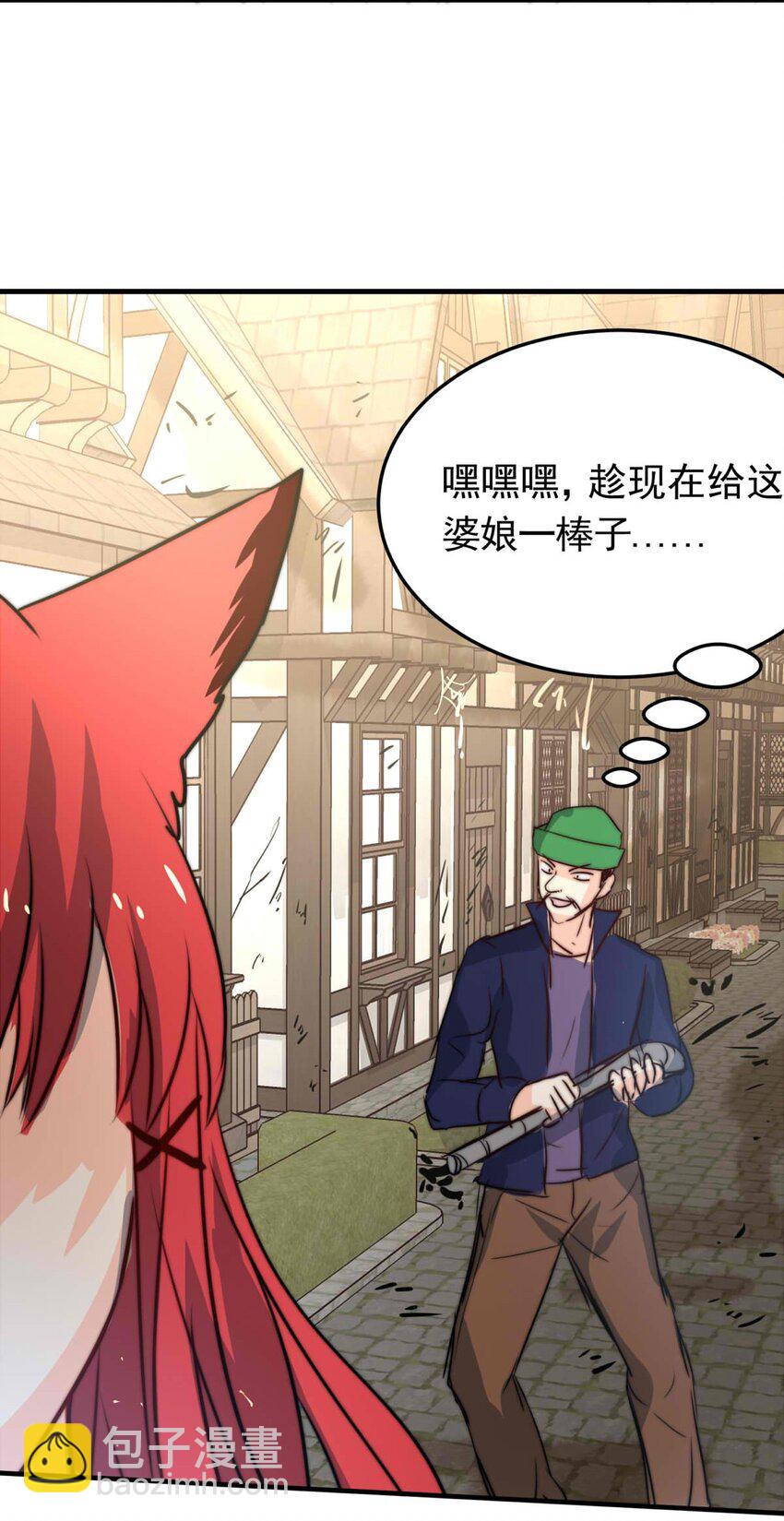 46 浅春（九）(1/2)-第46话