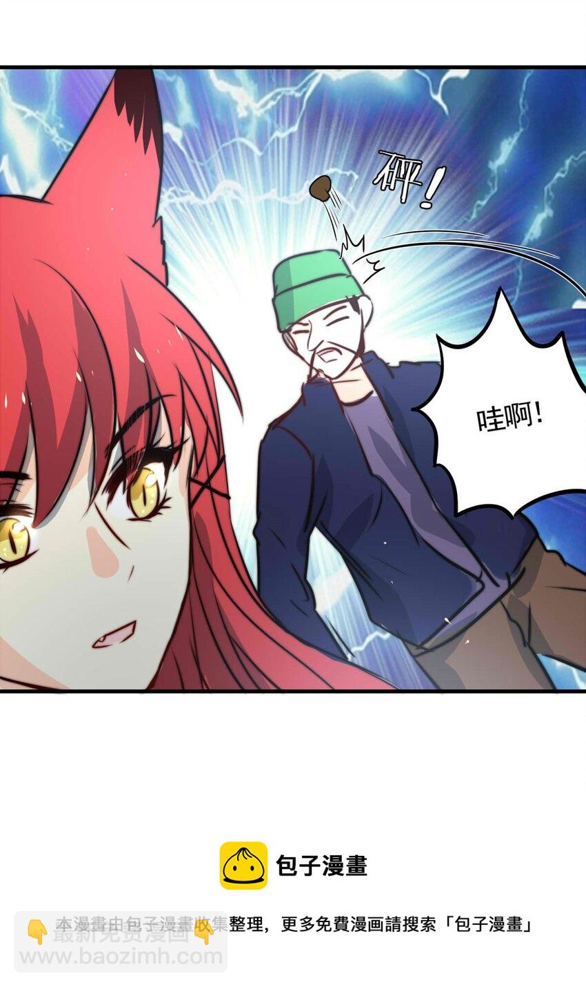 46 浅春（九）(1/2)-第46话