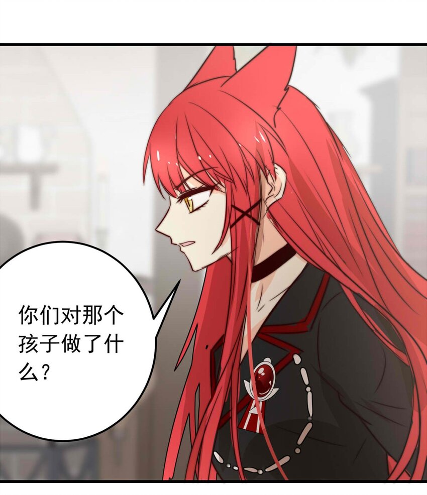 46 浅春（九）(1/2)-第46话