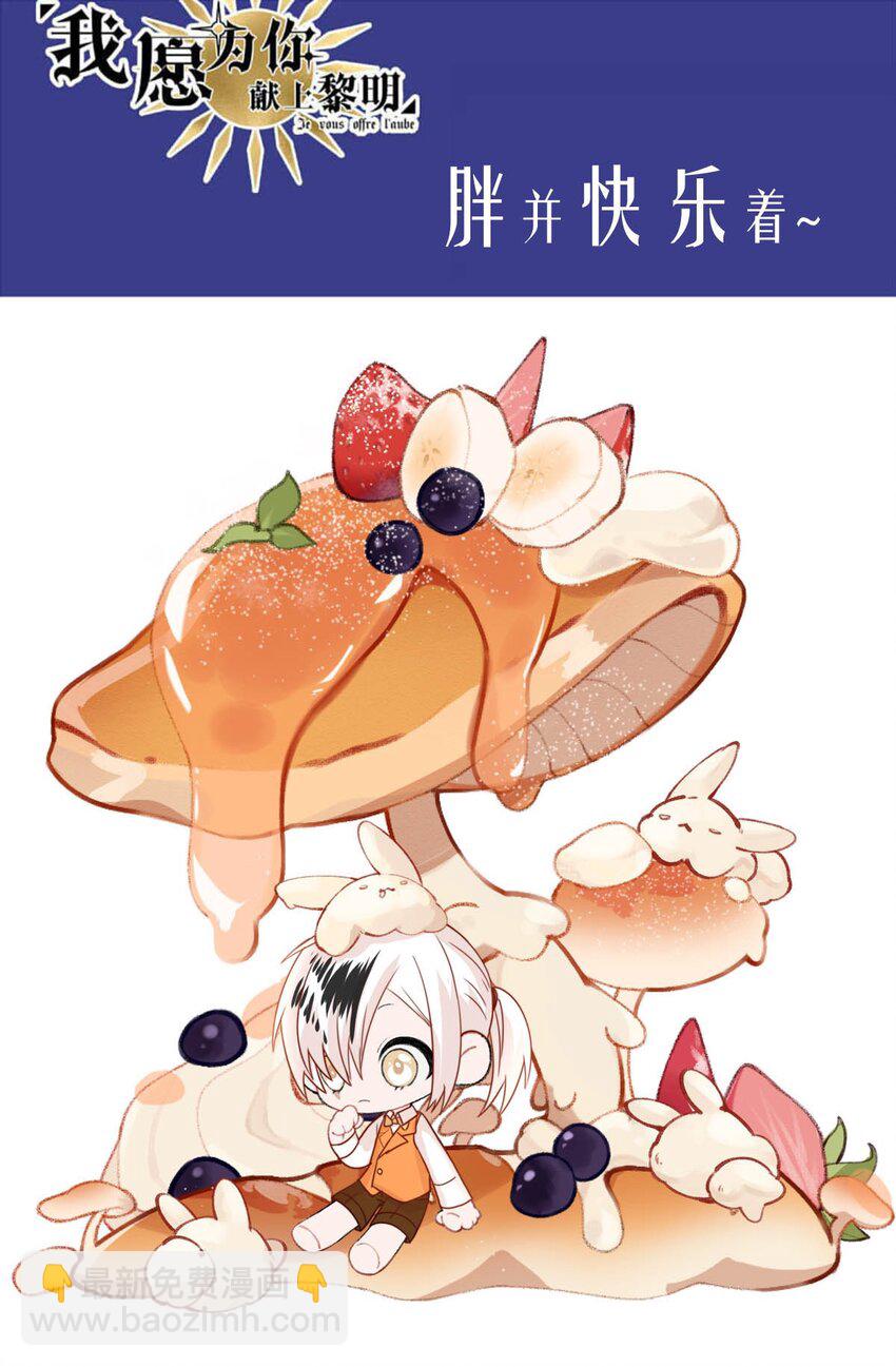 46 浅春（九）(1/2)-第46话