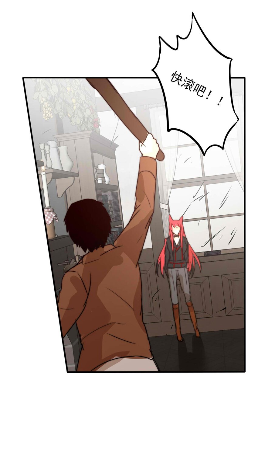 46 浅春（九）(1/2)-第46话