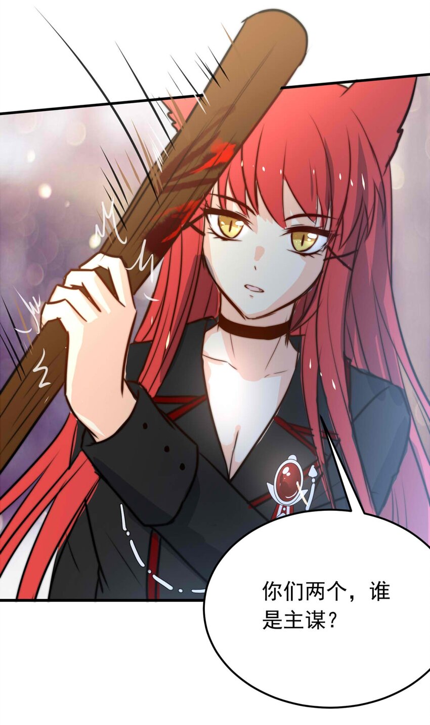 46 浅春（九）(1/2)-第46话