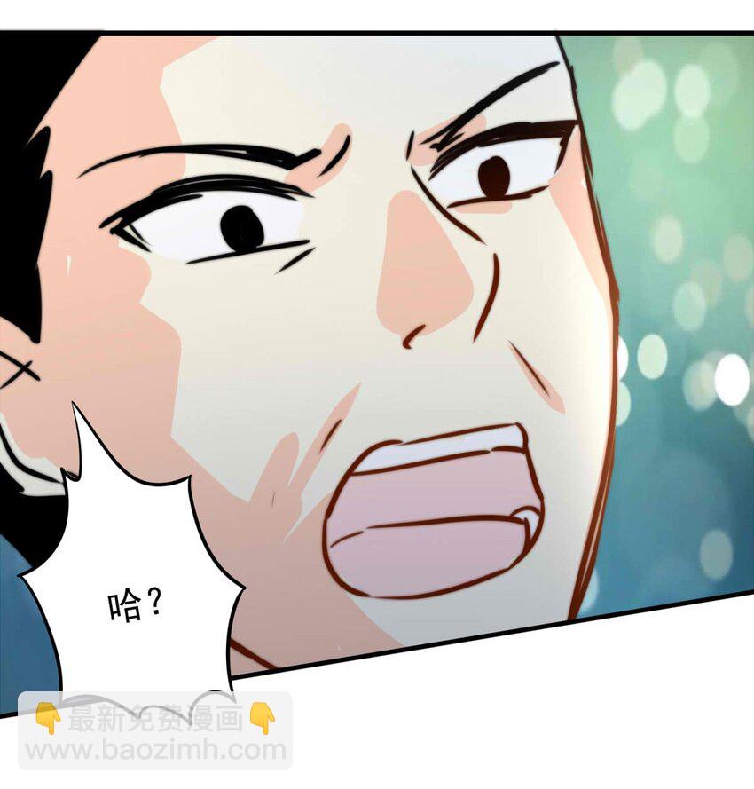 46 浅春（九）(1/2)-第46话