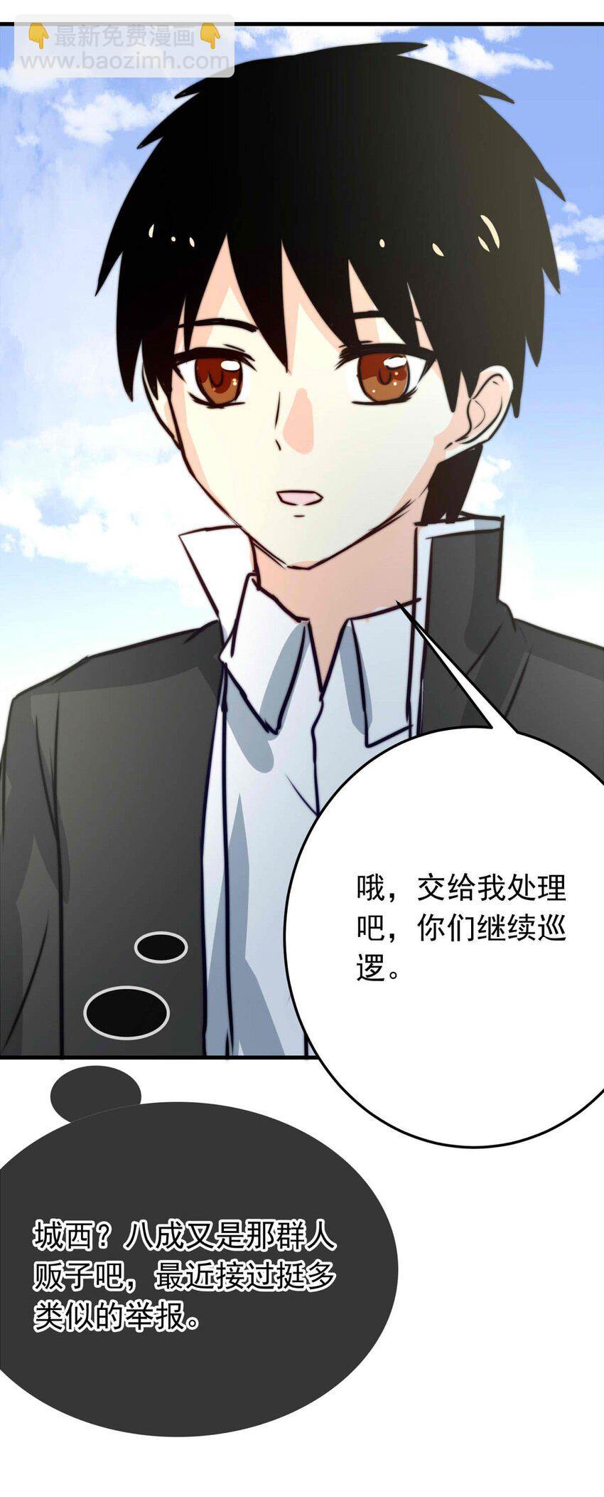 48 浅春（十一）-第48话