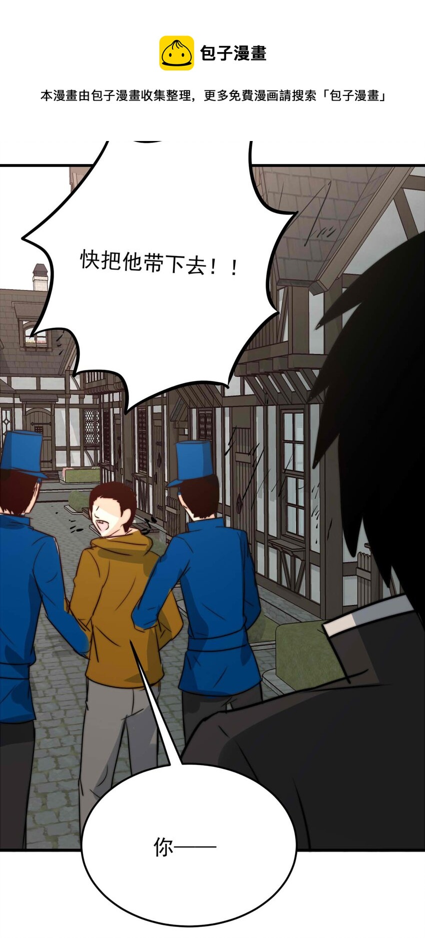 48 浅春（十一）-第48话