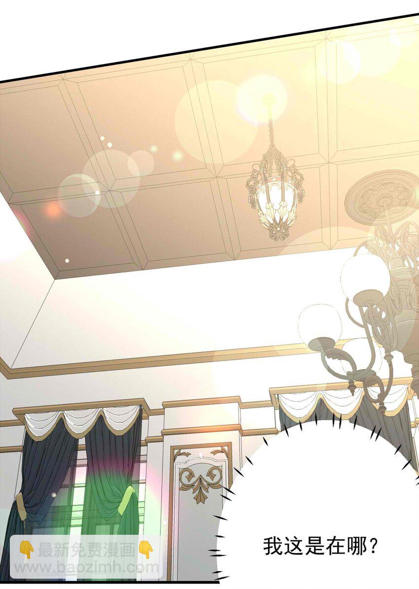 48 浅春（十一）-第48话