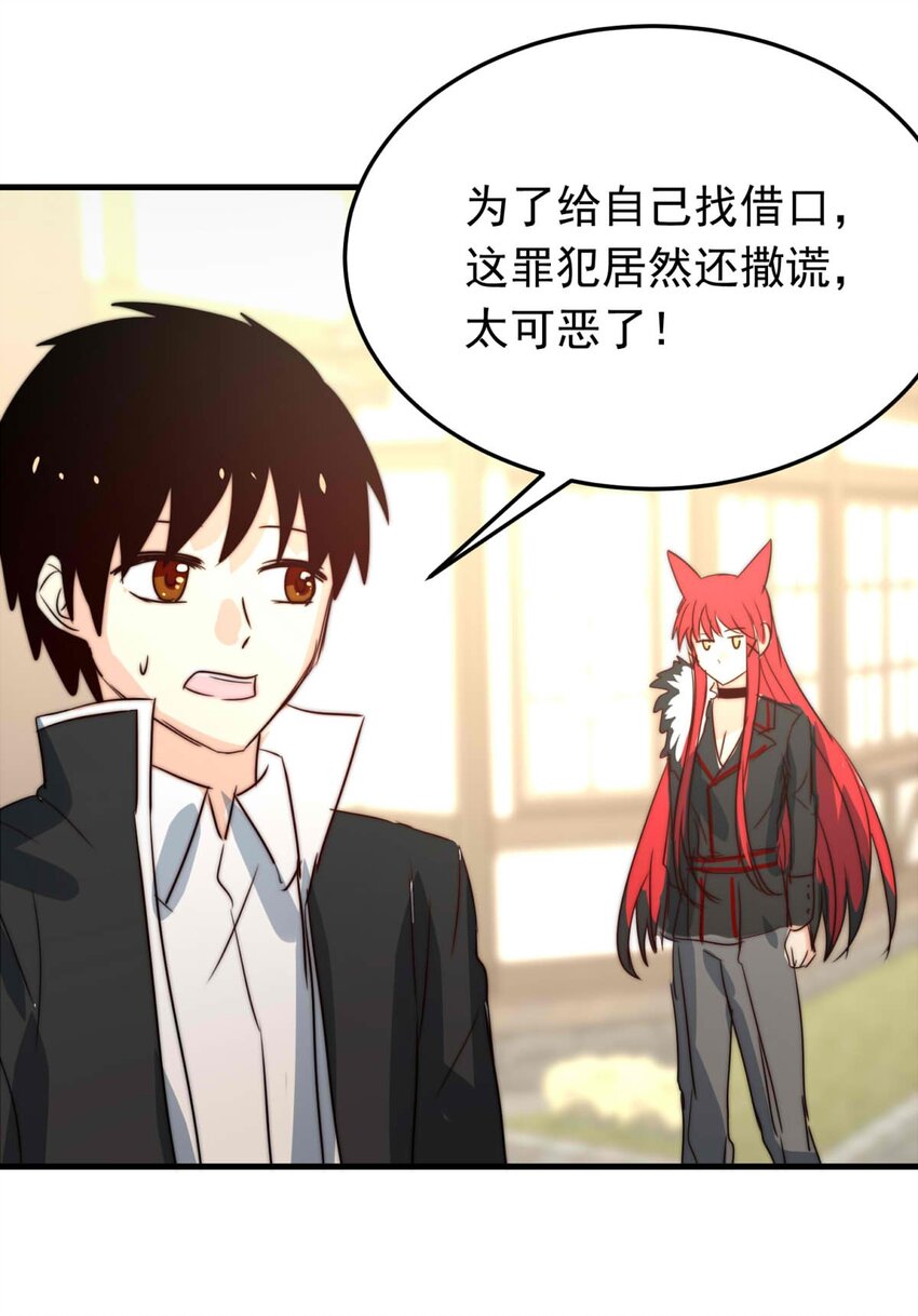 48 浅春（十一）-第48话