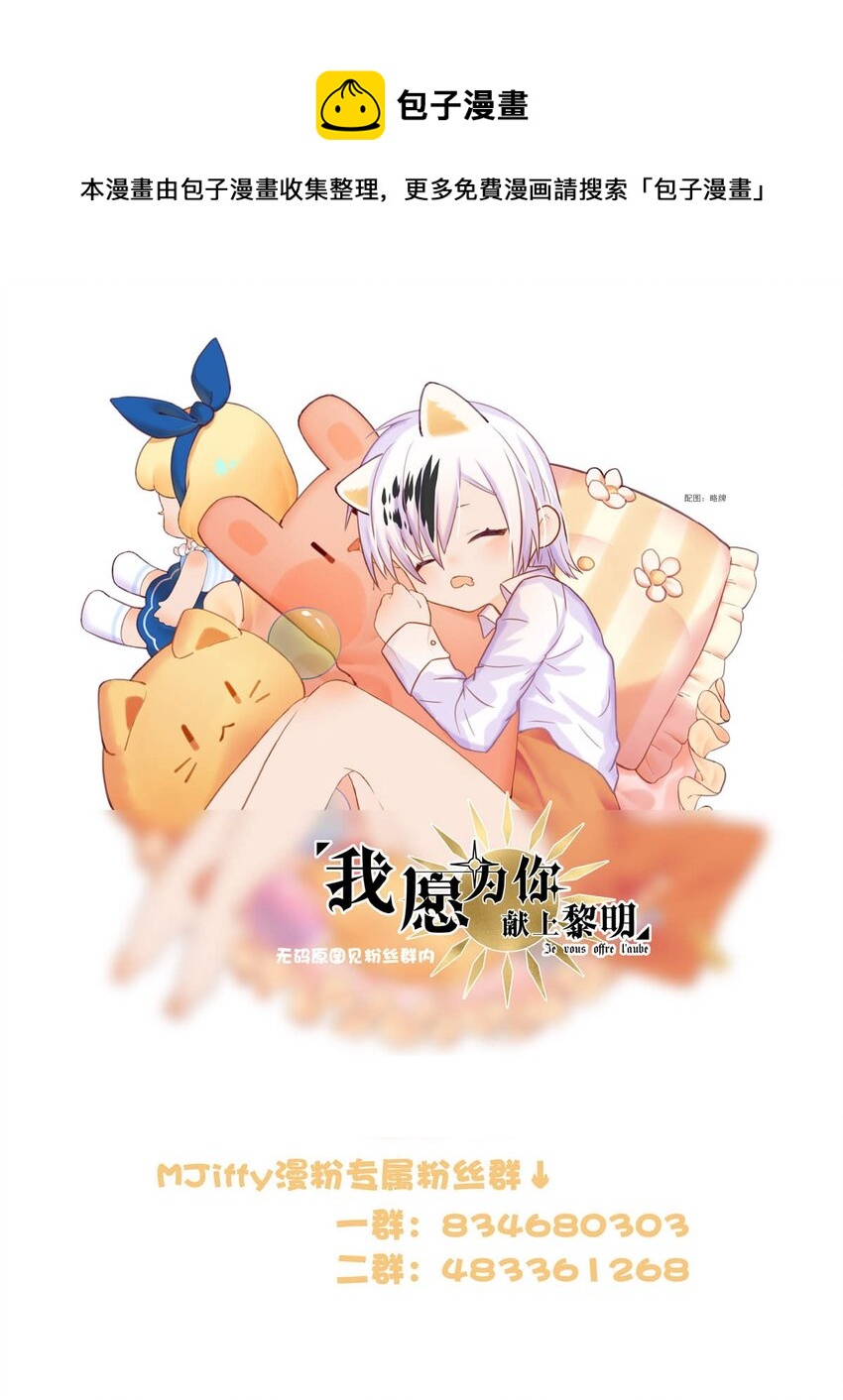 48 浅春（十一）-第48话