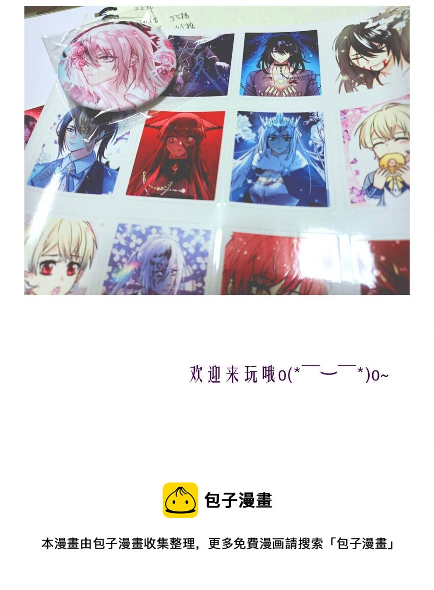 48 浅春（十一）-第48话