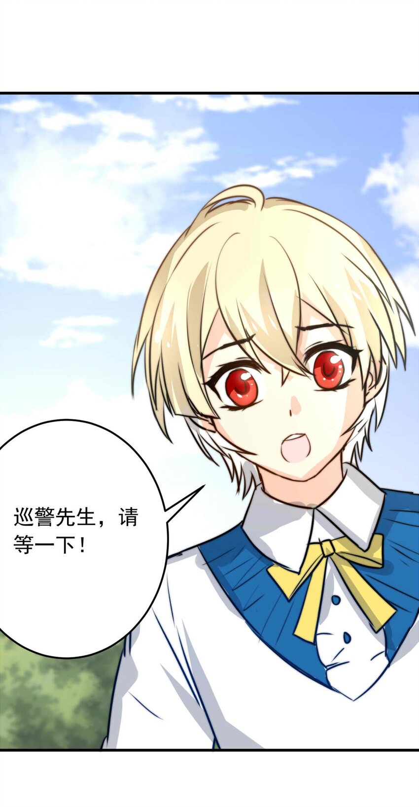 48 浅春（十一）-第48话