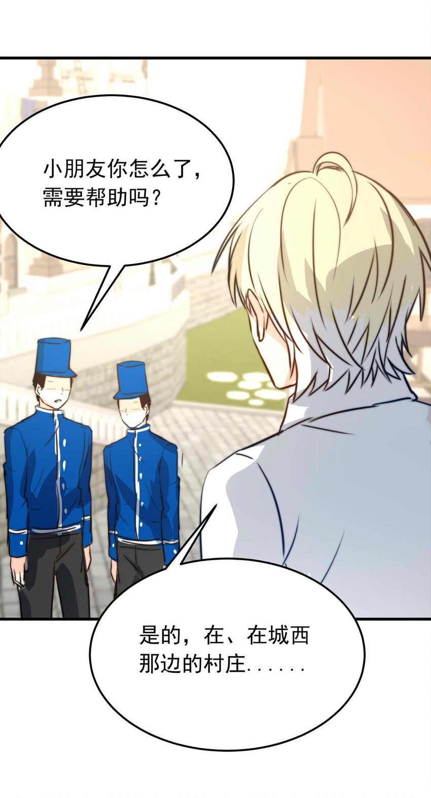 48 浅春（十一）-第48话