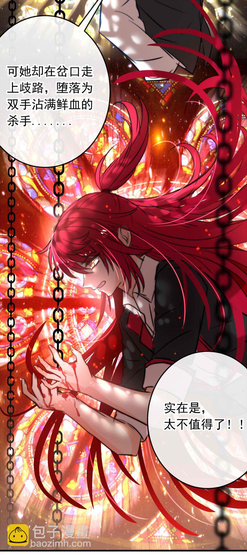 50 浅春（十三）(1/2)-第50话