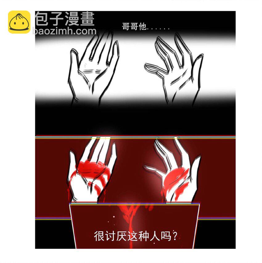 50 浅春（十三）(1/2)-第50话