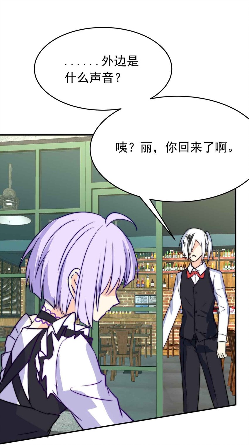 6 战火的女王（中）-第6话