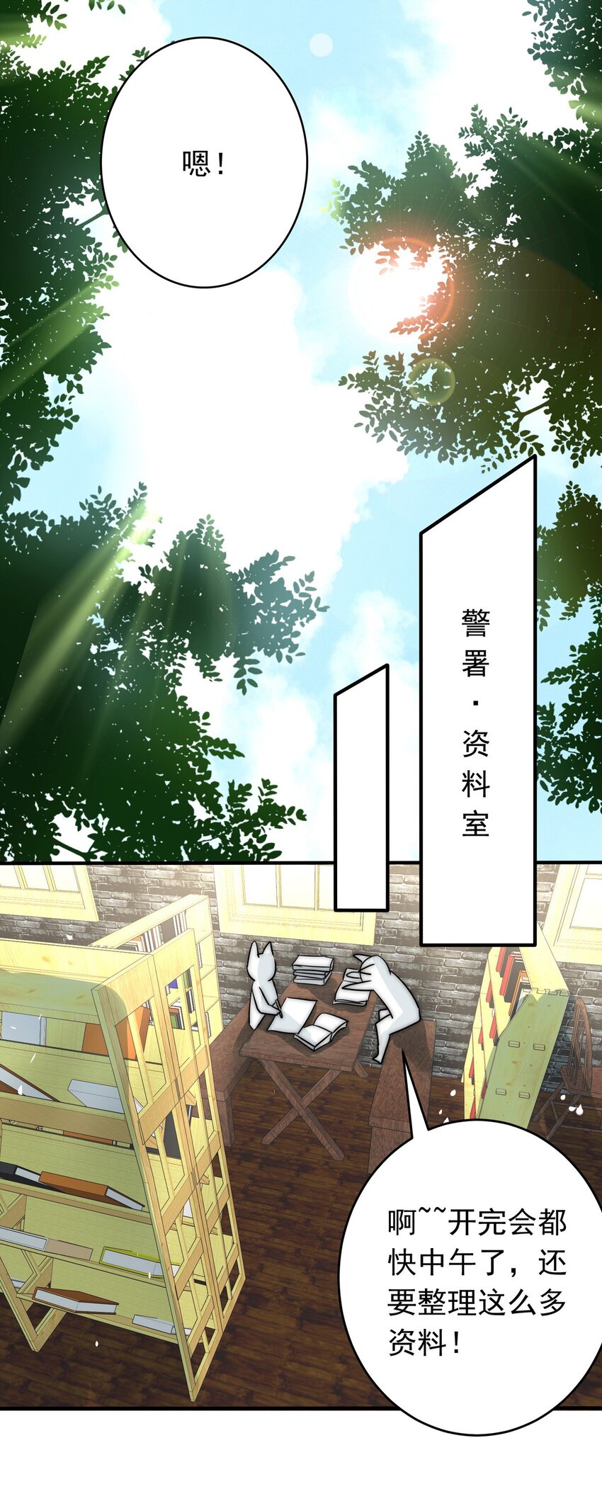 6 战火的女王（中）-第6话