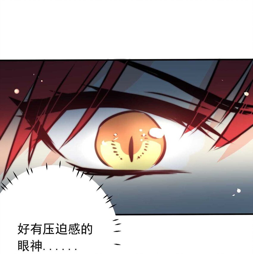 6 战火的女王（中）-第6话